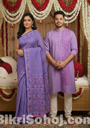 শাড়ি প্লাস পাঞ্জাবি